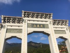 -北辰山景区