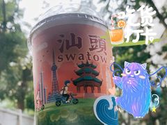 -一杯潮茶·专注潮汕茶饮(朝阳庄店)