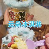 天津首家🧸被玩具包围的迪士尼风格咖啡厅