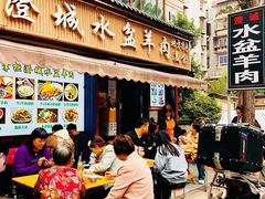 -陈掌柜澄城水盆羊肉(钟楼店)