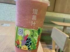 -混果汁(前海嘉里中心店)