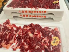 -八合里潮汕鲜牛肉火锅(深圳海岸城店)