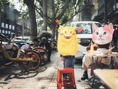 -惠记粉汤羊血(小南门店)
