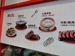 -肥叔锅贴(揽湖苑店)