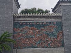 -阳台山自然风景区