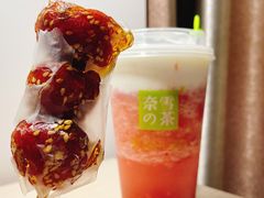 -奈雪的茶(赛格店)