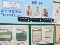 -爱妮康宠物医院·干细胞免疫细胞·肿瘤·心脏(张江店)