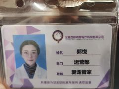 -宠爱国际动物医院· 猫科· 外科·中兽医(长白店)