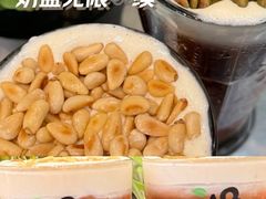 -813芭依珊 BAESAn(皇冠十畝地店)