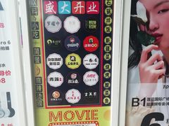 -莲花国际广场