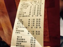 -许府牛杂·鲜牛肉火锅(梁溪万达店)