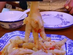 酸辣无骨鸡爪-印象江南(东栅店)