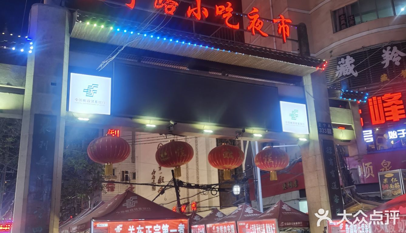 为了一碗正宗兰州牛肉面，打工仔周末飞兰州，且2天搞定旅游行程
