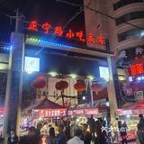 为了一碗正宗兰州牛肉面，打工仔周末飞兰州，且2天搞定旅游行程
