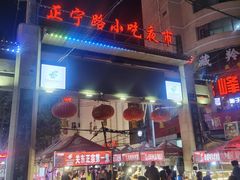 -清真·金城老碗牛肉面揪面片(兰州总店)