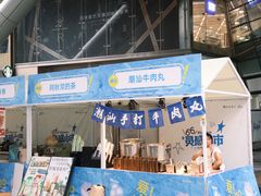 -济南恒隆广场