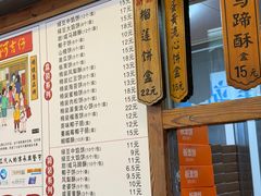 -阿吉仔(大元路店)