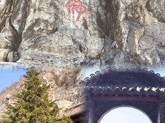 -响堂山石窟-北响堂山石窟