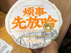 -放哈·甜醅子奶茶创造者(阳光丽景湾店)