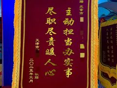 -世纪明达广告·厂家直销