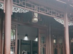 -老舍旧居