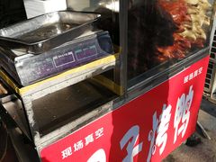 -巴子烤鸭