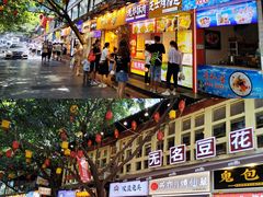 门面-八一好吃街·高品美食广场