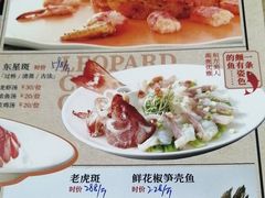 -粤凤佬