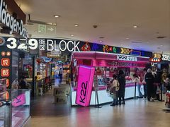 -松雷商业(南岗店)