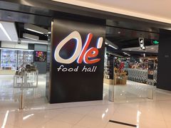 -Olé精品超市(上海虹桥南丰城店)