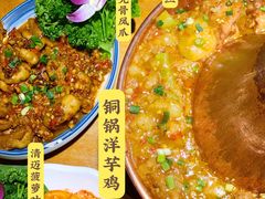 -觅山云南菜(泊富ICITY店)