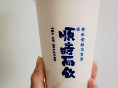 -长春堂顺时而饮(前门店)