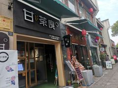 -黎阳老街