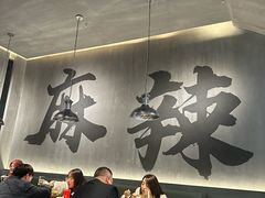 -张翻越·川渝冒菜·武汉黑鸭煲(城北万象城店)