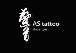 -鳌首刺青纹身 穿孔饰品店