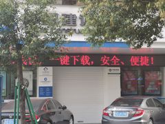 -中国建设银行(佛山祖庙支行)