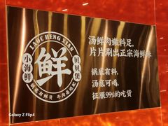 -老城鲜·小海鲜贝贝煲火锅(壹方城店)