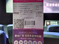 -幸福蓝海国际影城(苏州凤凰店)