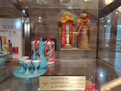-中国酒文化城
