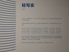-程十发艺术馆