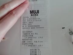 -MUJI无印良品(万科里店)
