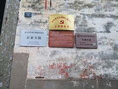 -黎阳老街