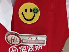 -海底捞火锅(上元大街店)