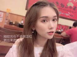 -久匠·纹眉半永久野生眉