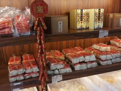 -祥禾饽饽铺·中式糕点(天津河东美福园店)