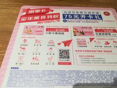 -必胜客(巴沟店)