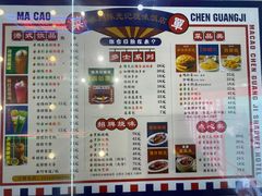 -澳门陈光记烧味饭店(万象城店)