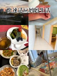 -森宝月子中心(白云山店)