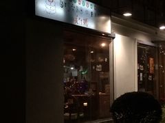 美伊娜日式意大利餐厅(古羊路店)-BISTROFIORE美伊娜(伊犁南路店)