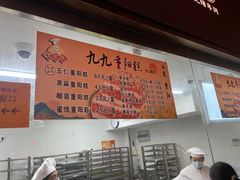 -沈大成(南京东路店)